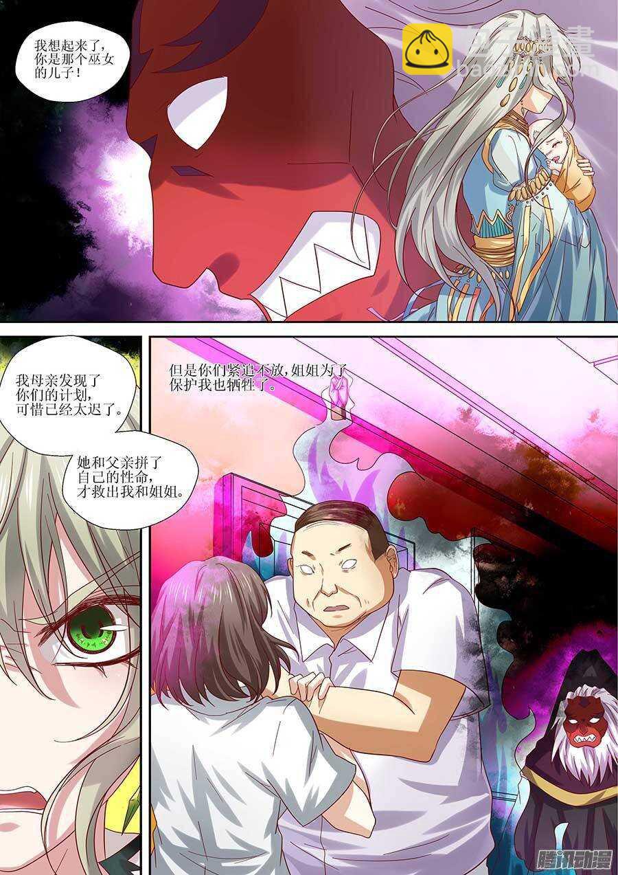 89：曾经的首选 上-第180话