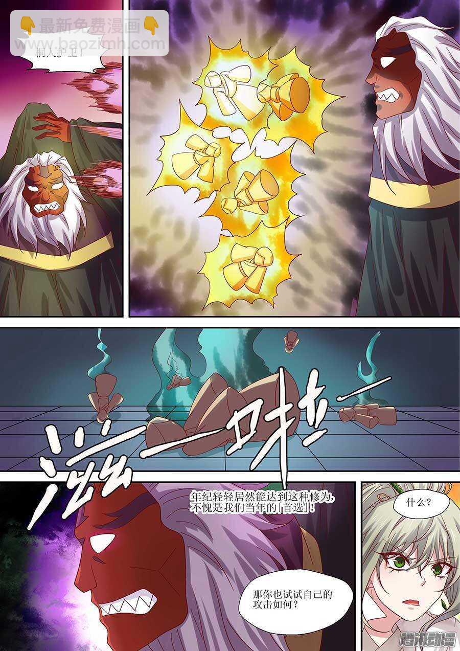 89：曾经的首选 上-第180话