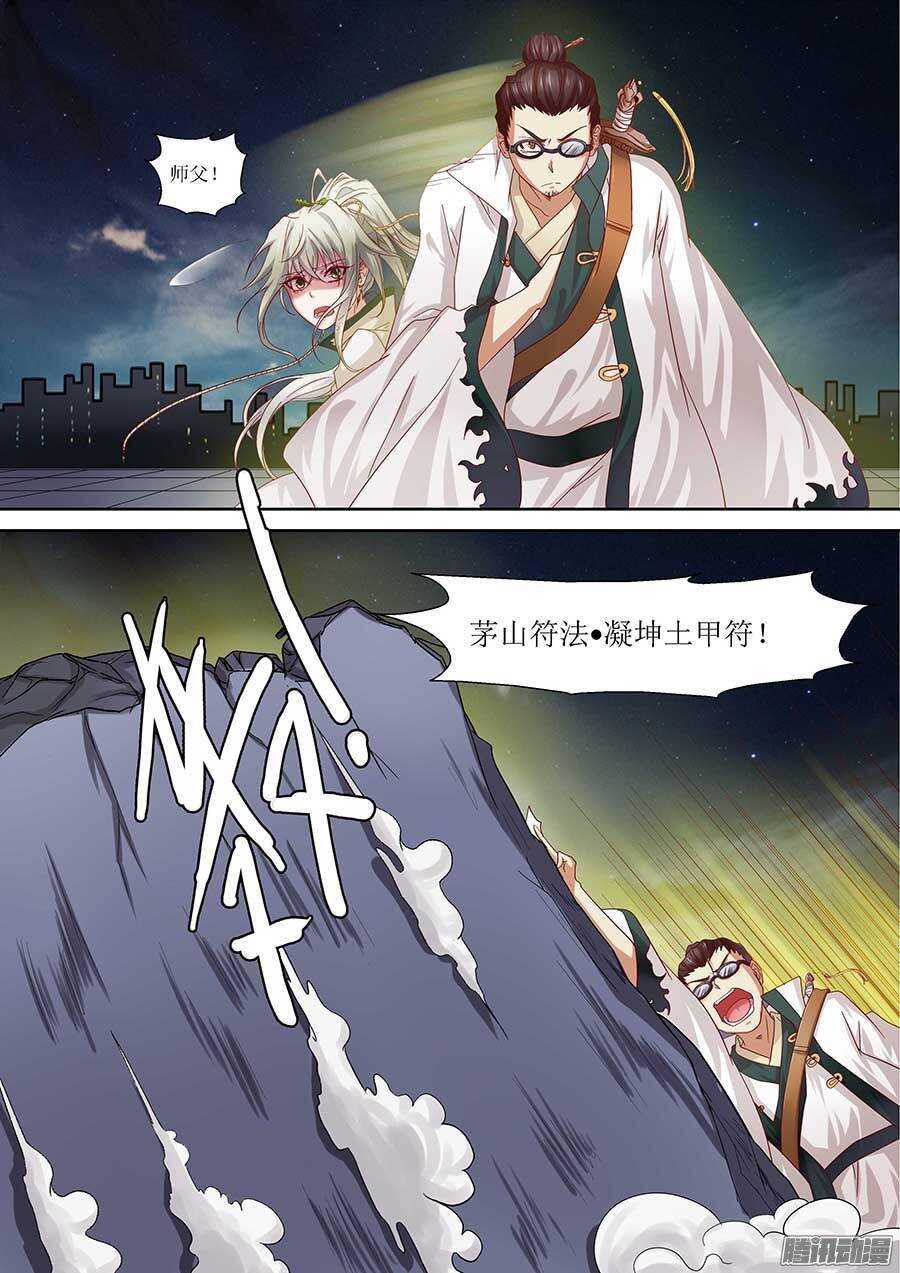 89：曾经的首选 上-第180话