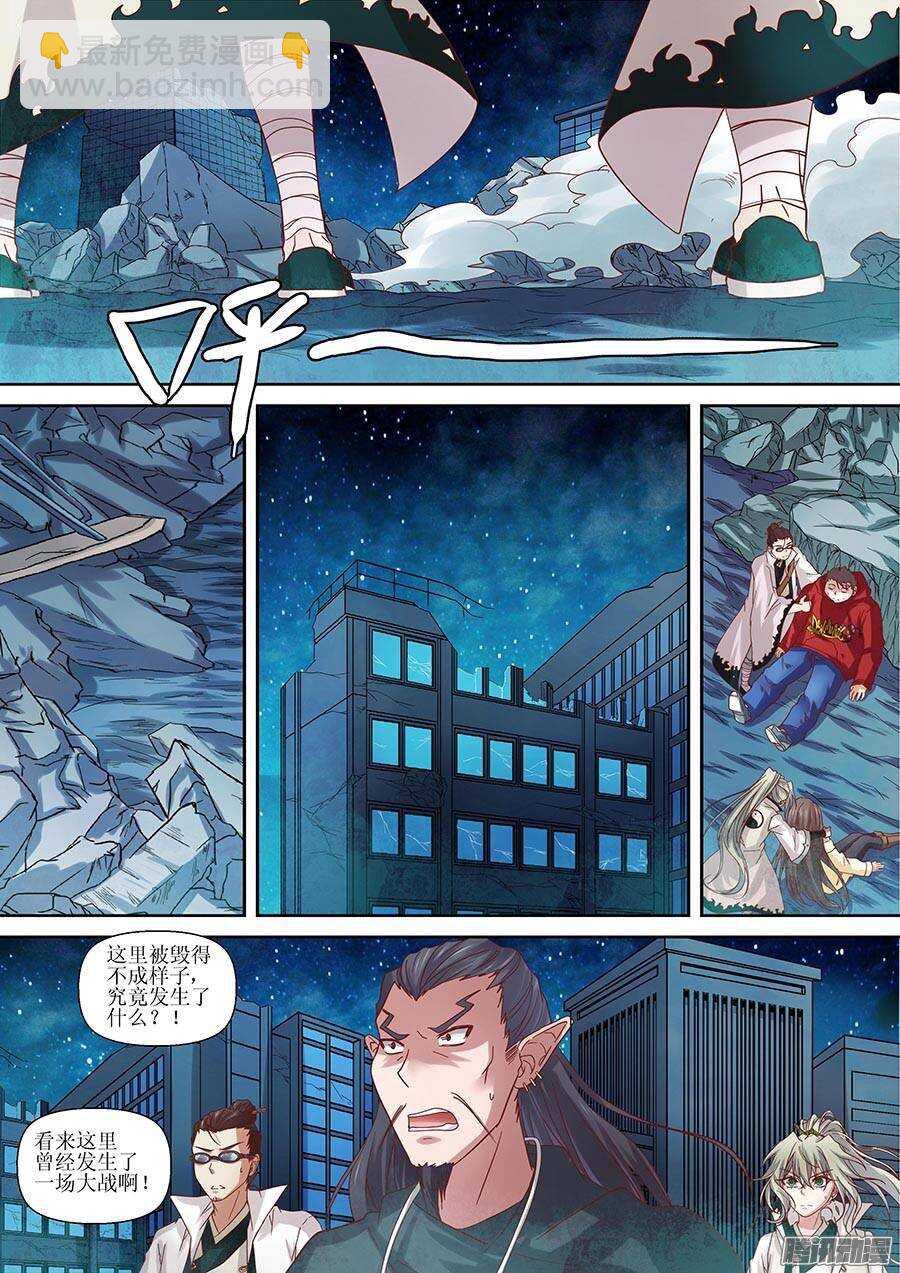 90:叛徒 上-第182话