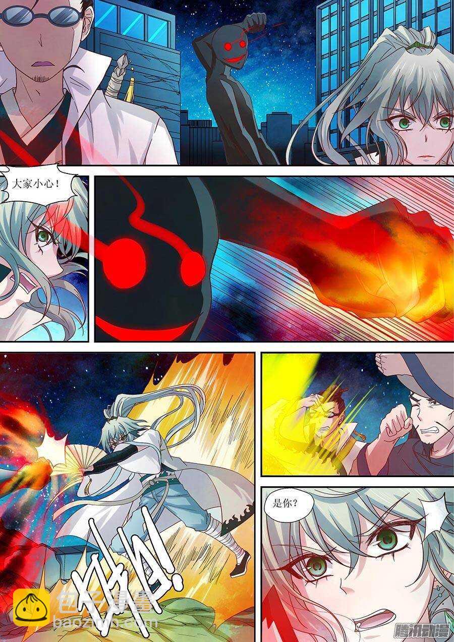 90:叛徒 上-第182话