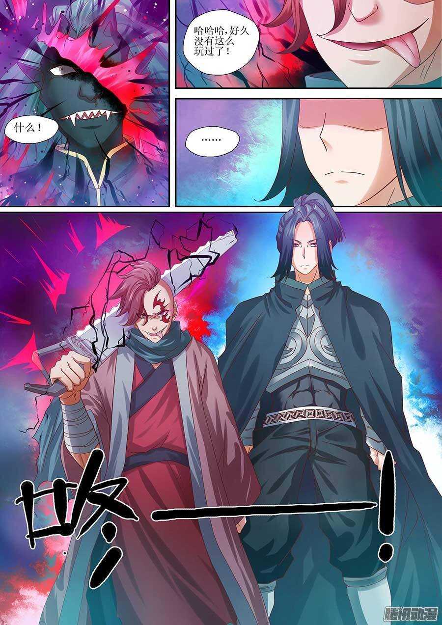 91:黑玉和封印 上-第184话