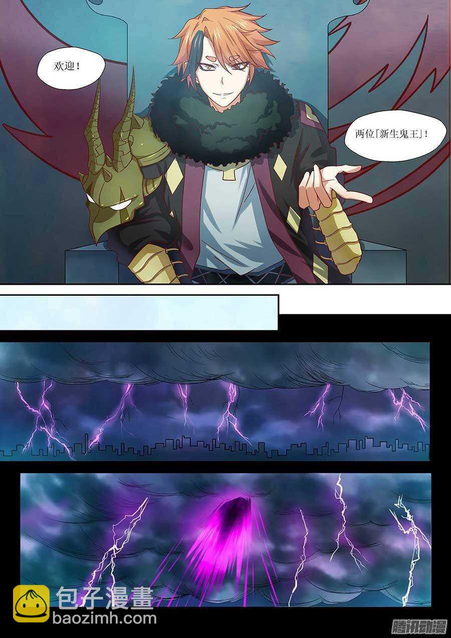 91:黑玉和封印 上-第184话