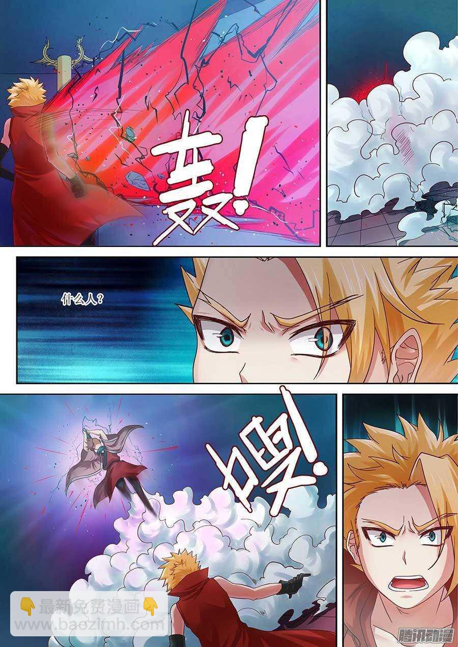 92：人造鬼王一号 上-第186话