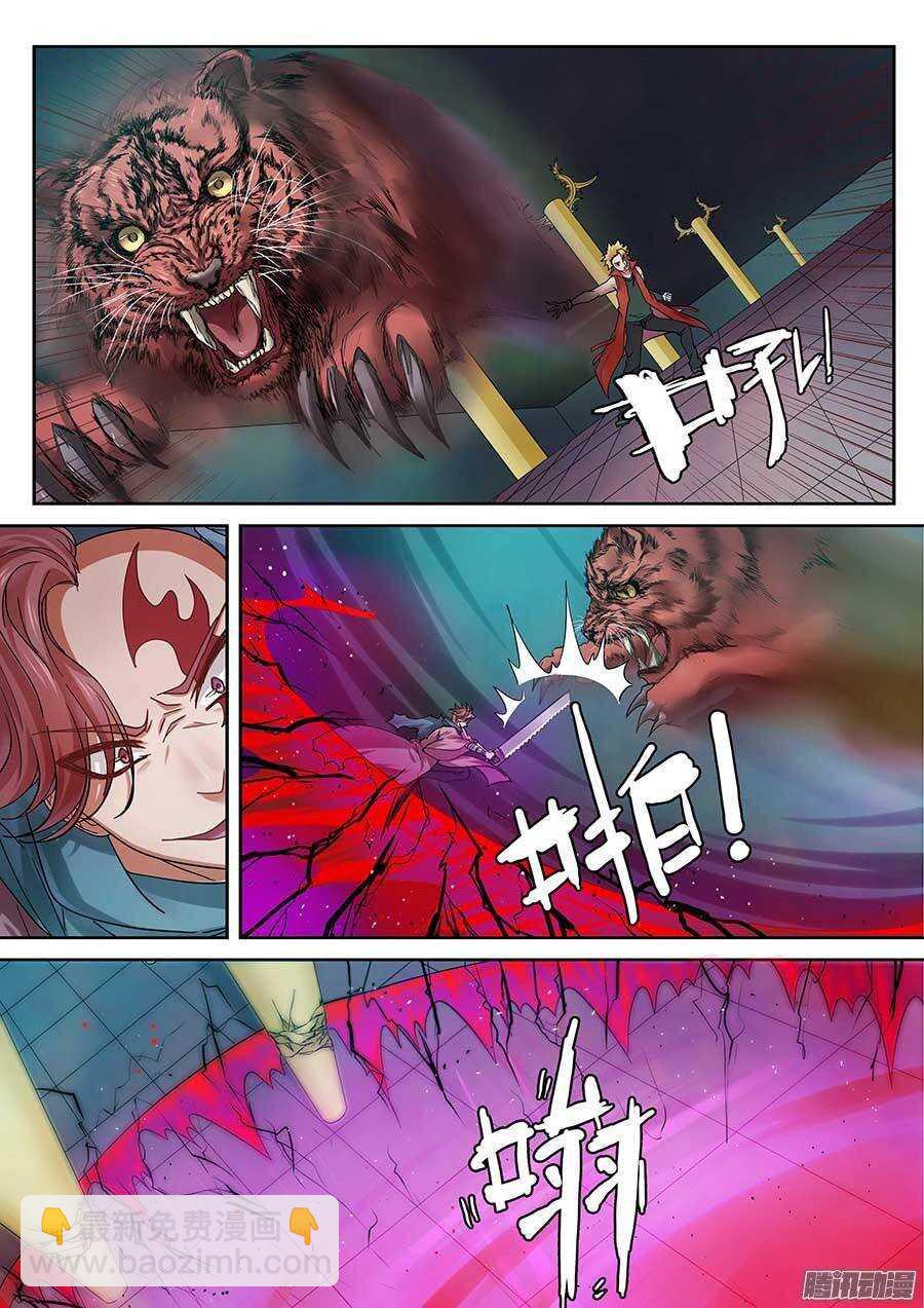 92：人造鬼王一号 上-第186话