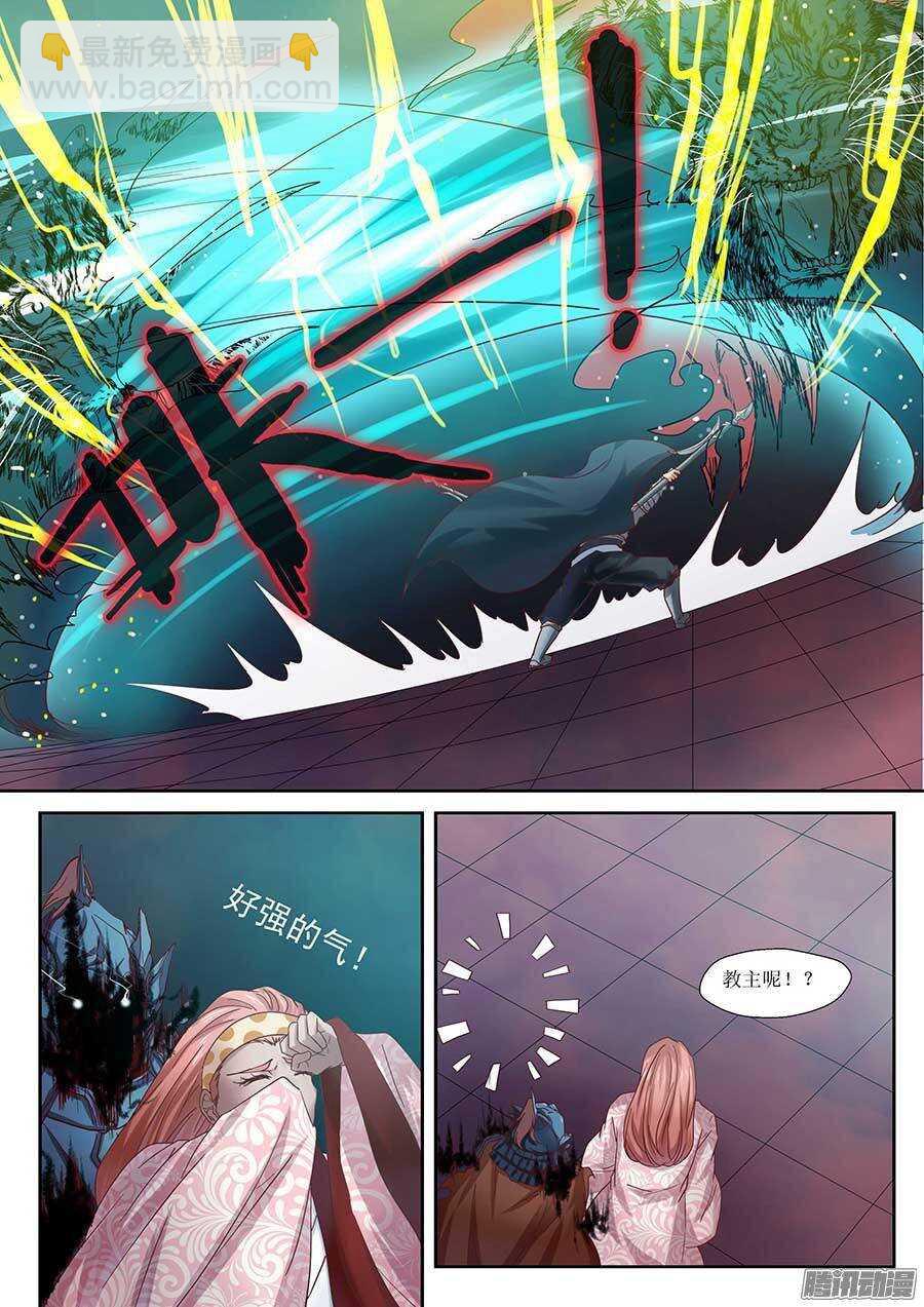 93：暗渡陈仓 上-第188话