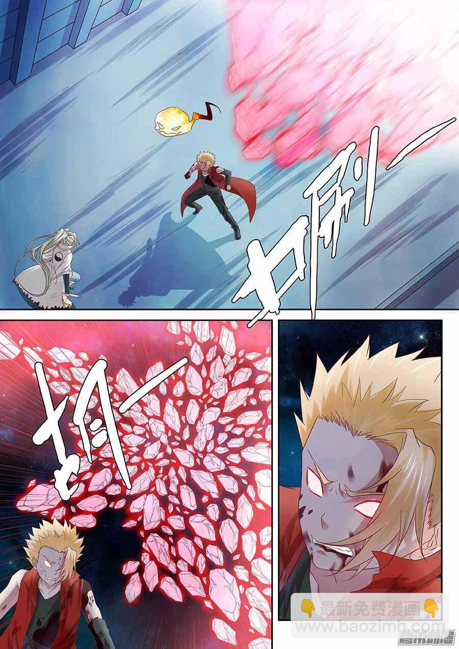 97：「巾帼五杰图」之「水」上-第196话