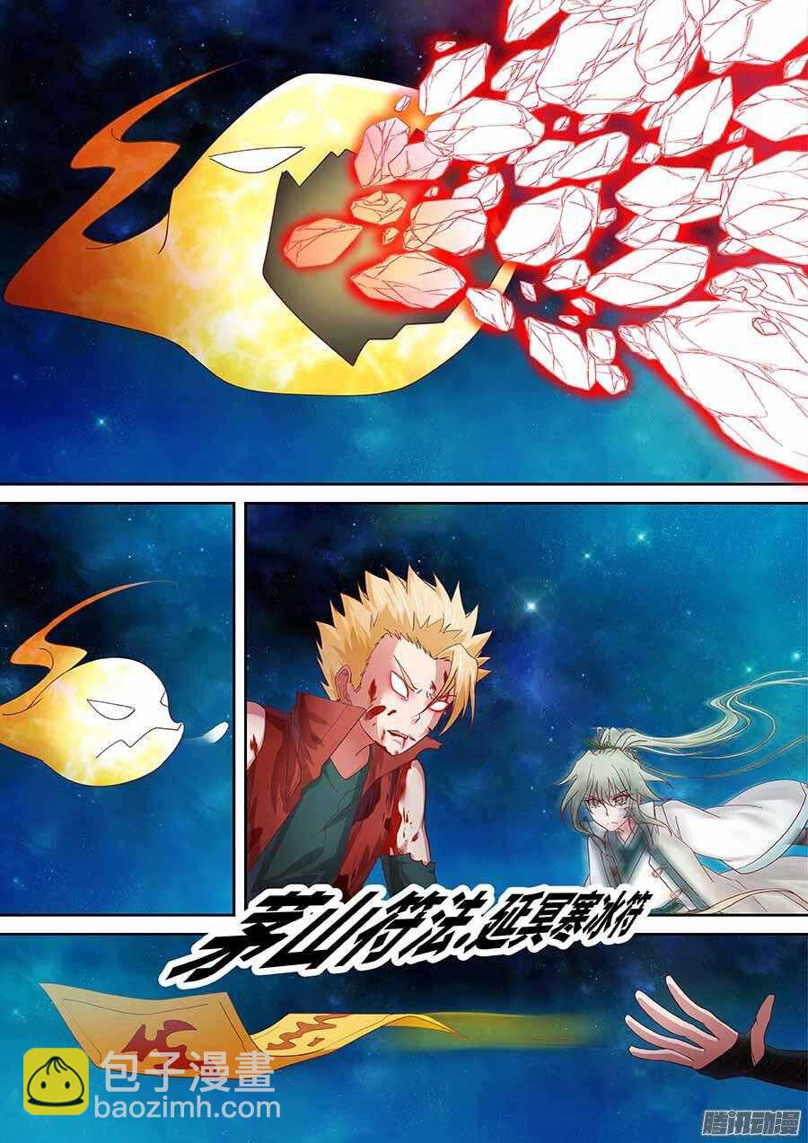 97：「巾帼五杰图」之「水」上-第196话