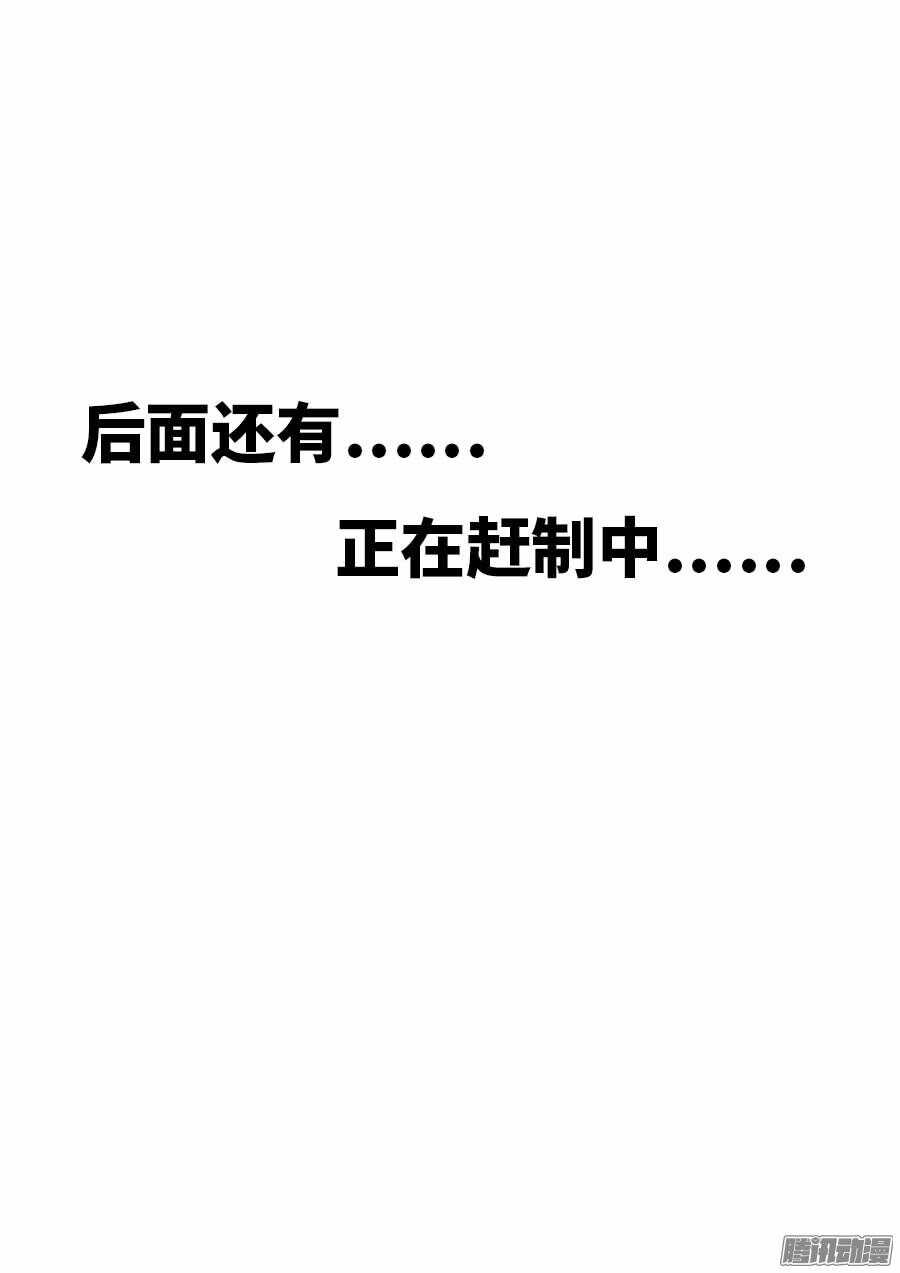 97：「巾帼五杰图」之「水」上-第196话