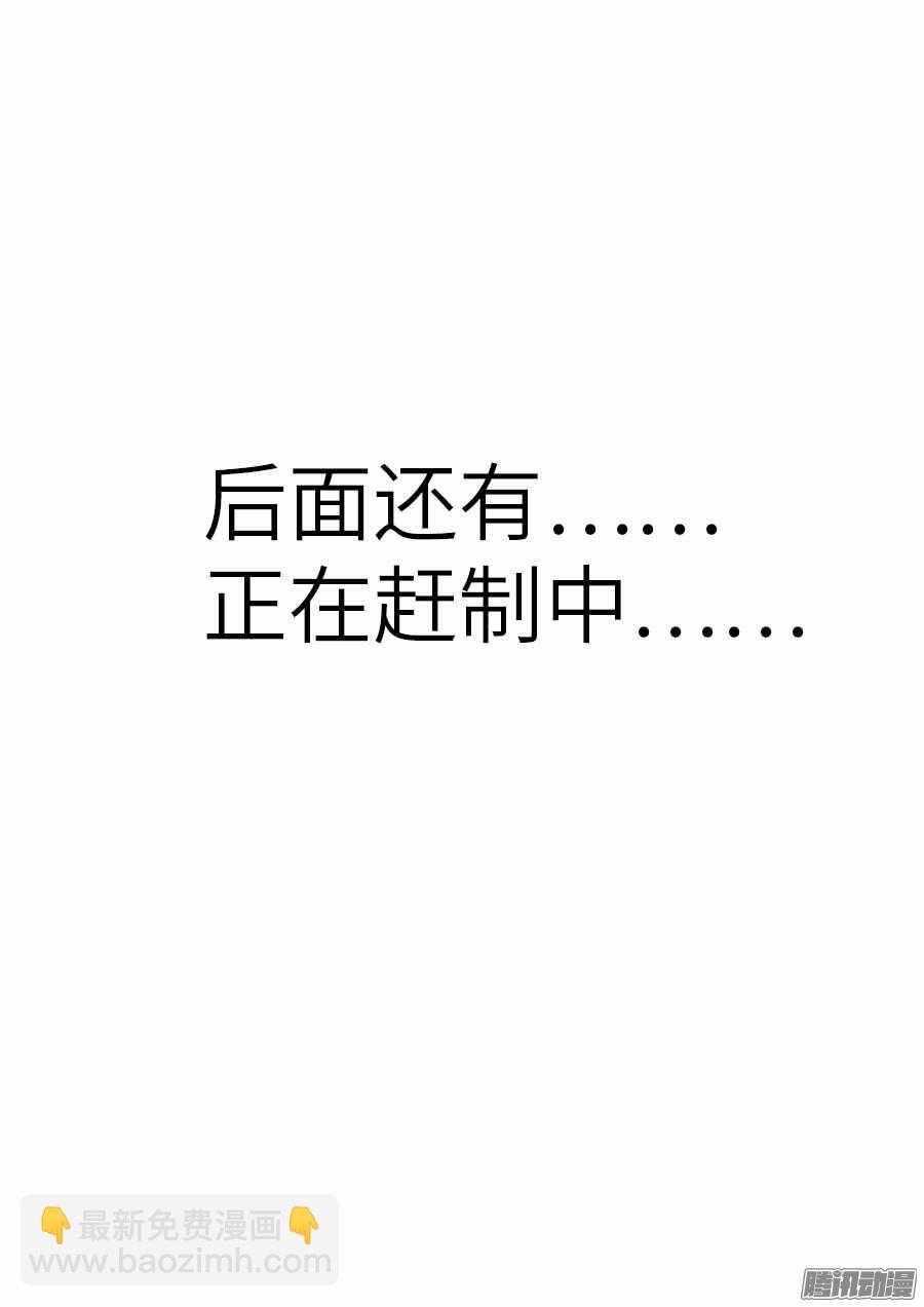 98:英雄 上-第198话