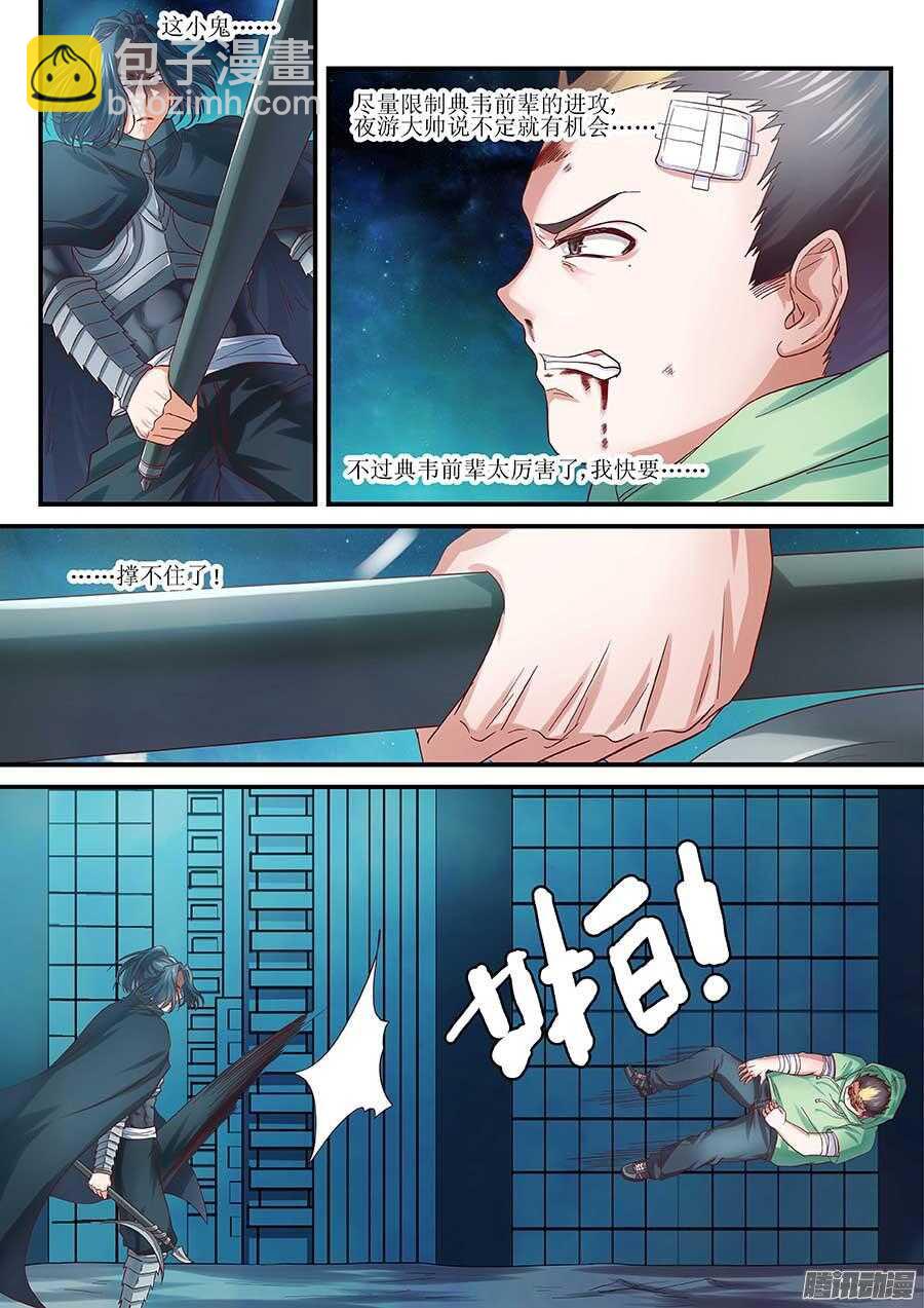 99：终结 上-第200话