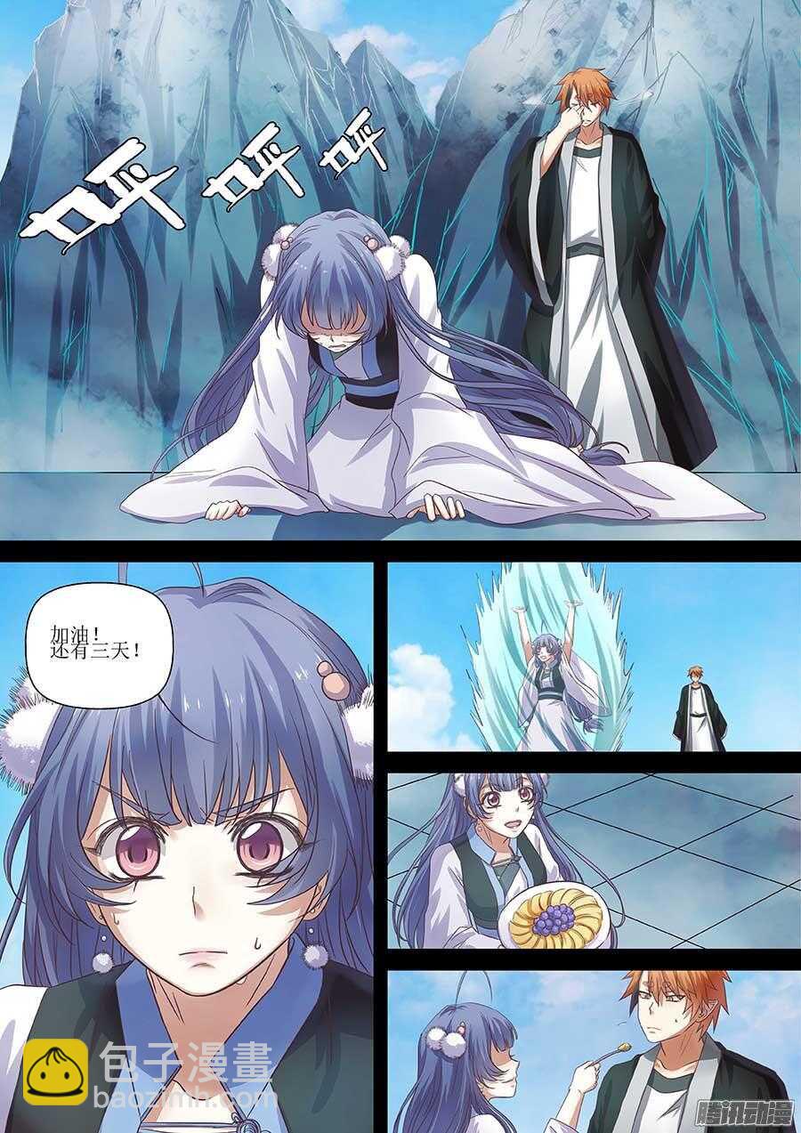 101：祝馨如 上-第204话