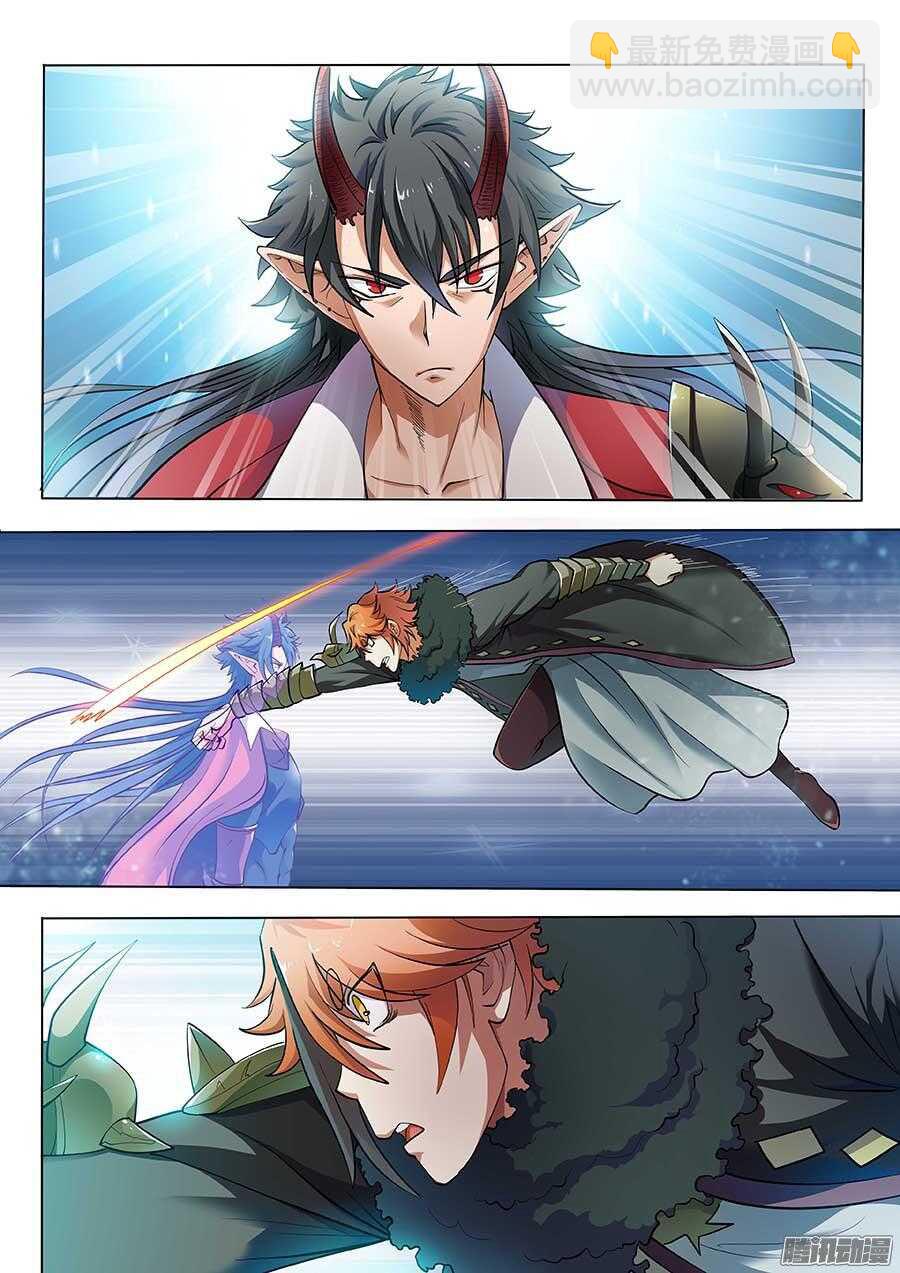 102：洞天之术 上-第206话