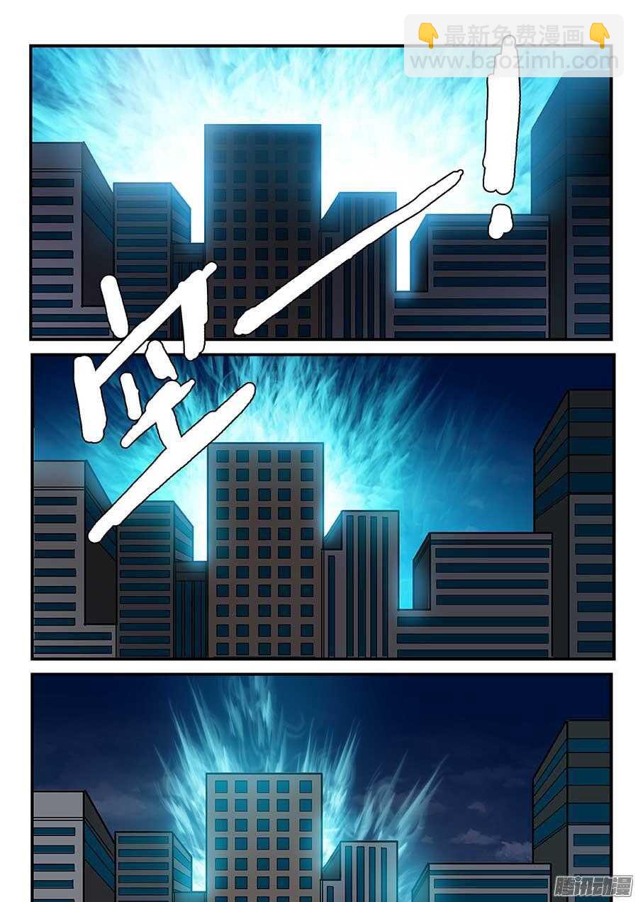 103：壁障 上-第208话