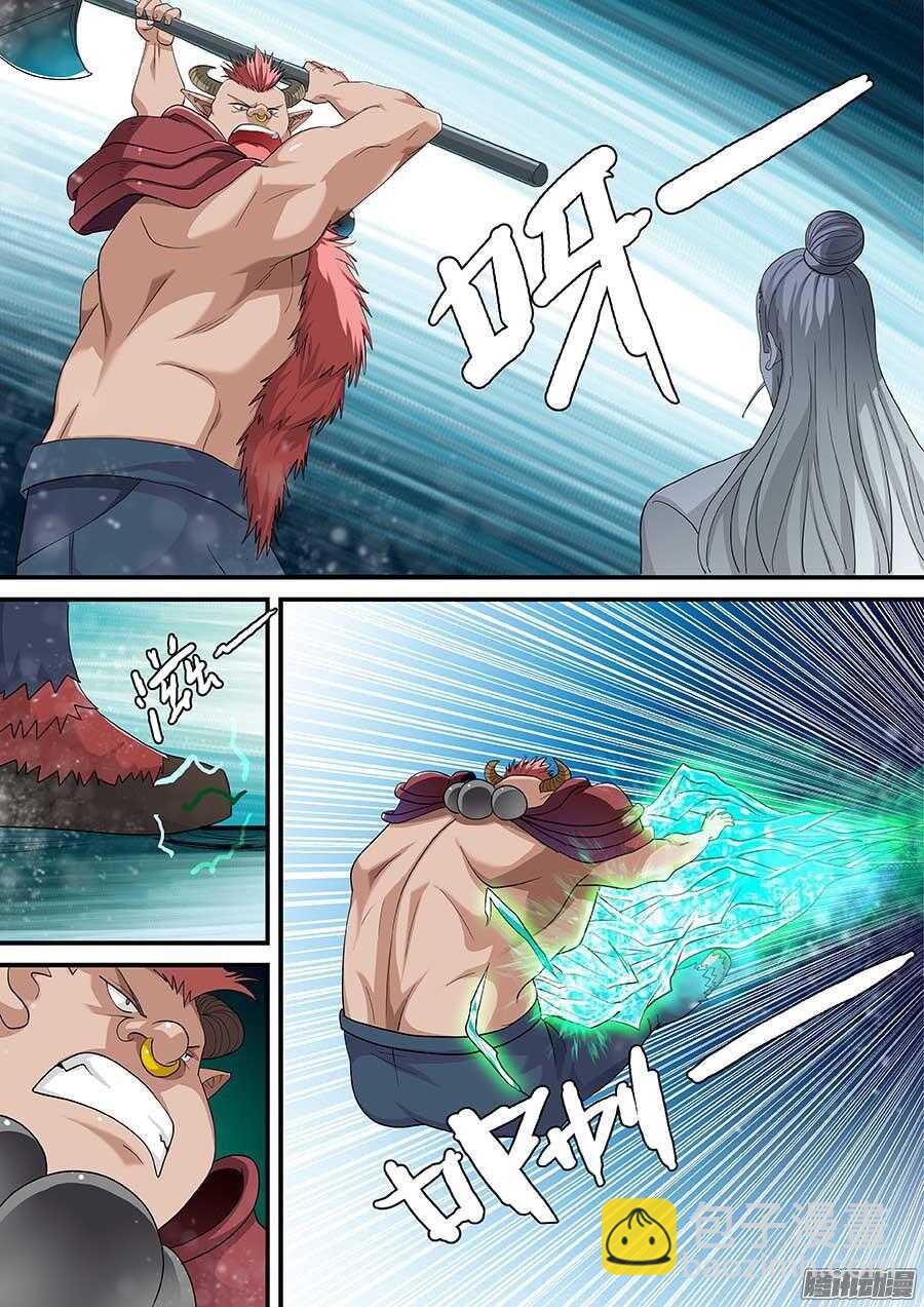 103：壁障 上-第208话