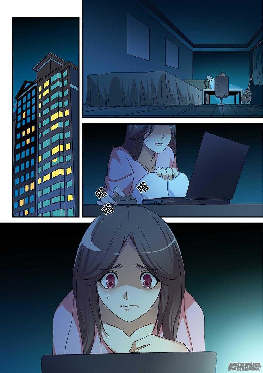 105：喷子 上-第212话