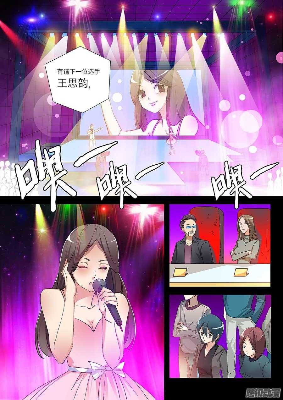 105：喷子 上-第212话