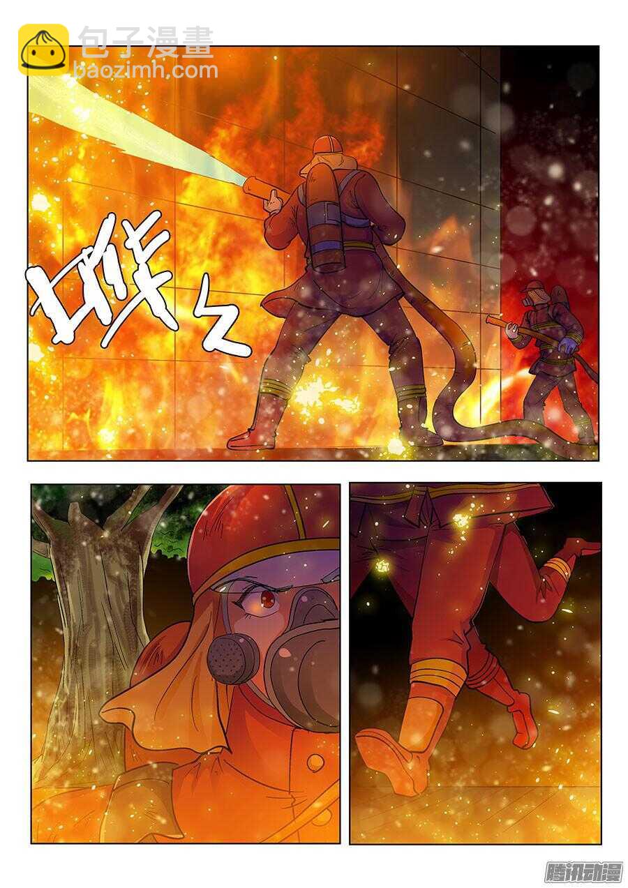 地藏齐天 - 110：又见火灾 上 - 2