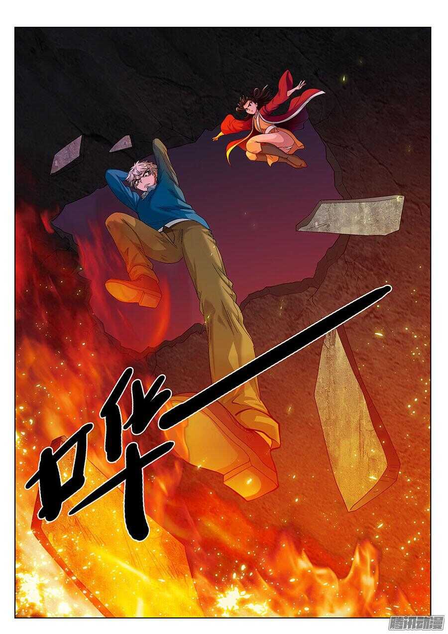 111:你们人类 上-第224话