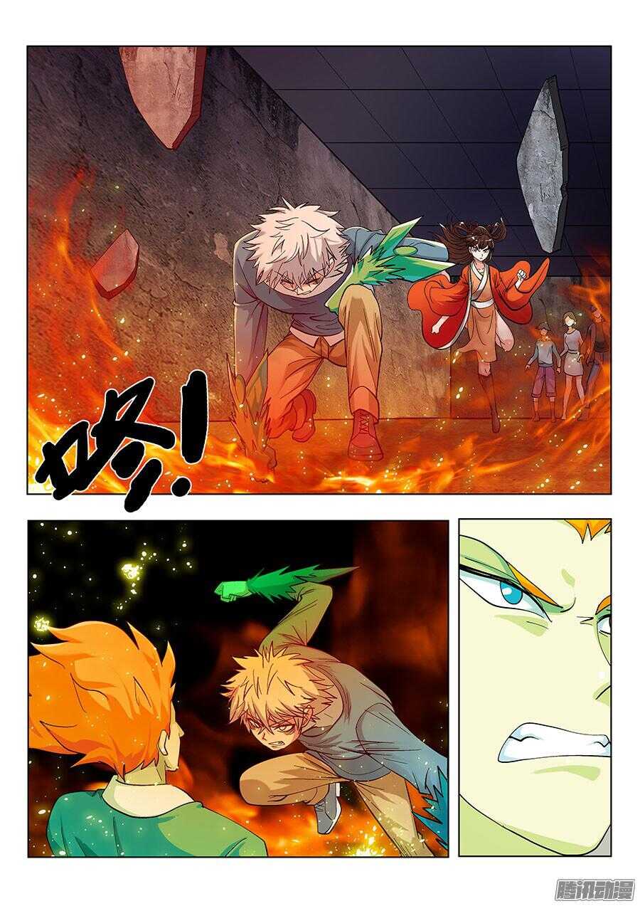 111:你们人类 上-第224话