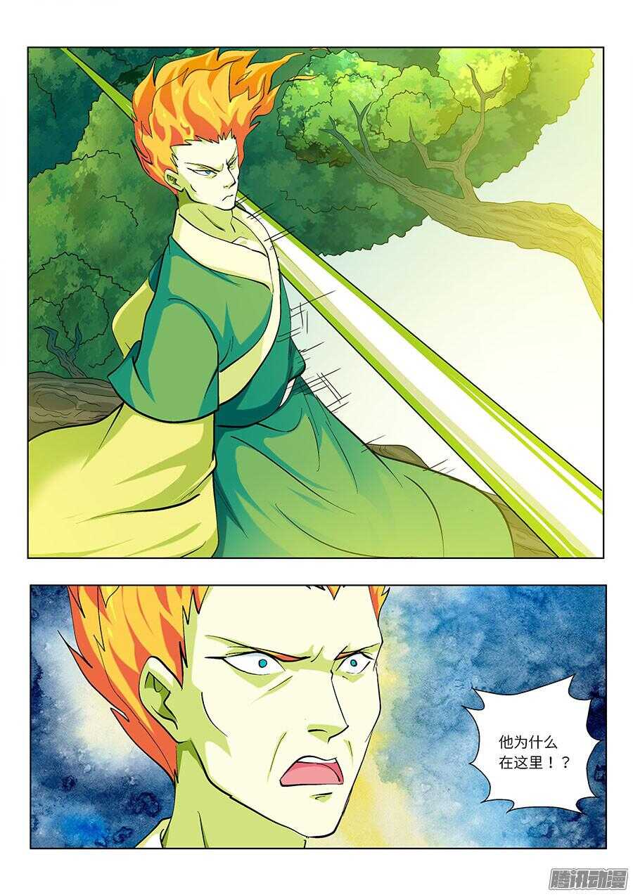 112：因果 上-第226话