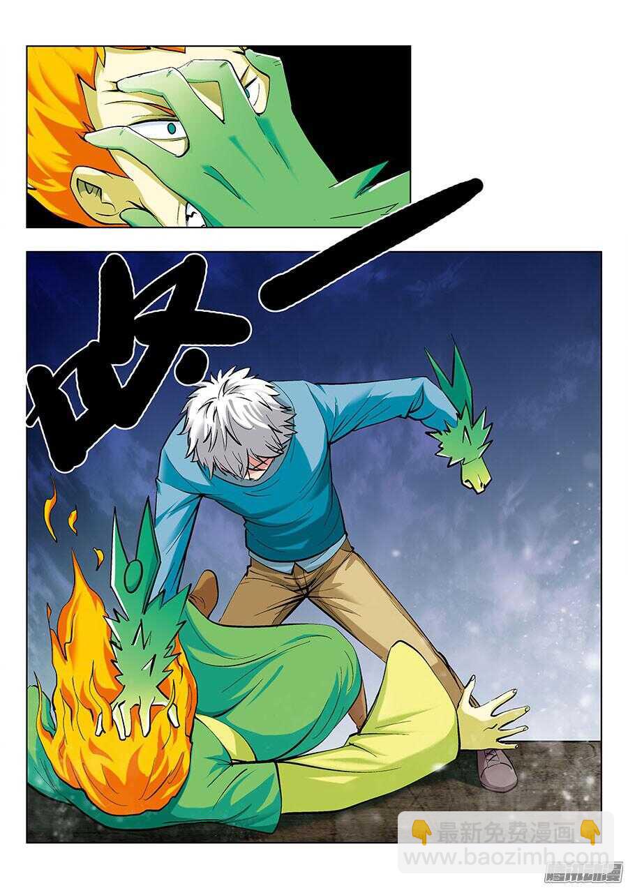 113：再见，英雄！-第228话