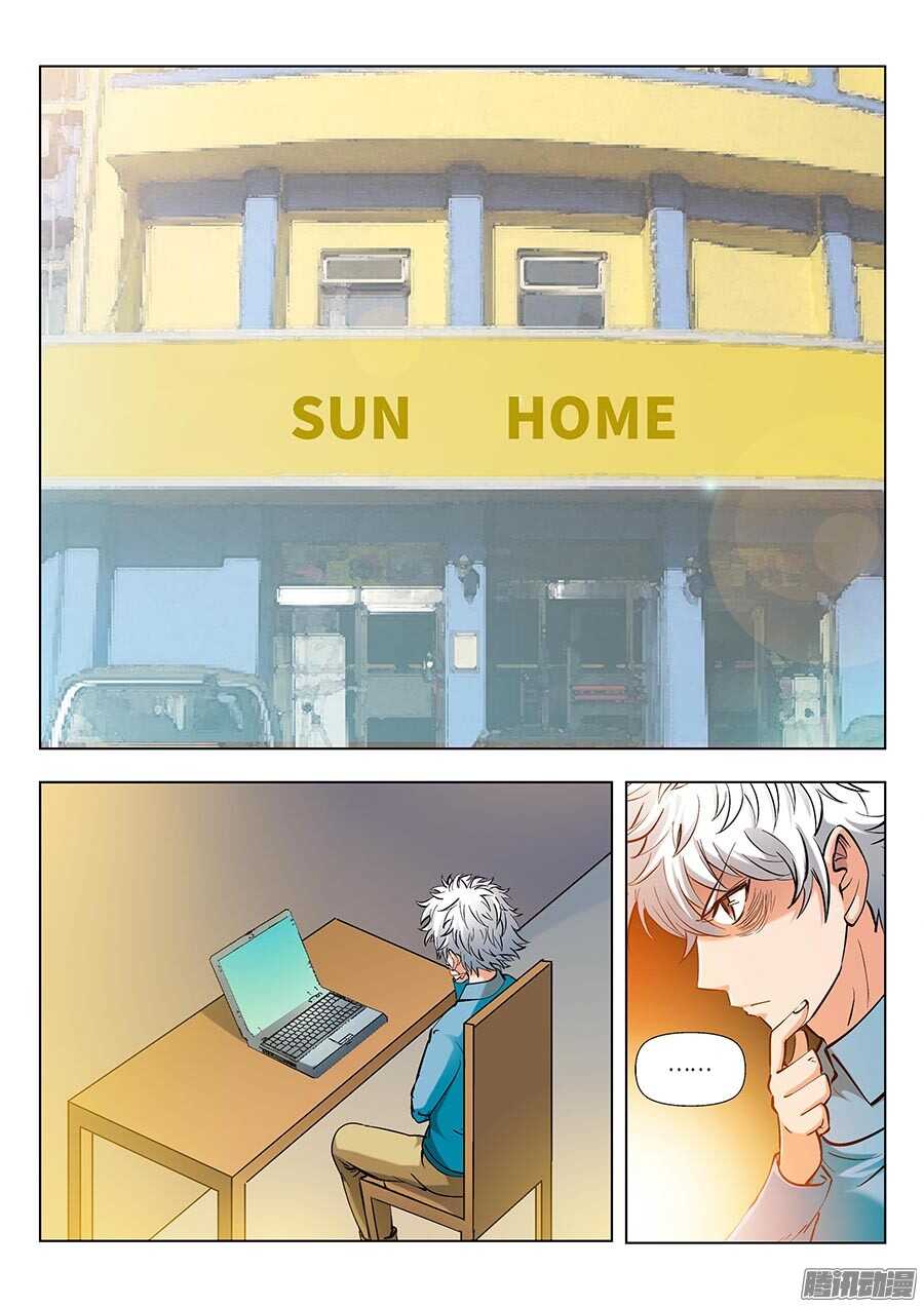 114：我不管了 上-第230话