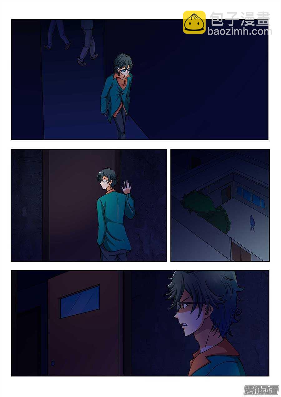 116：肩负着&hellip;&hellip; 上-第234话