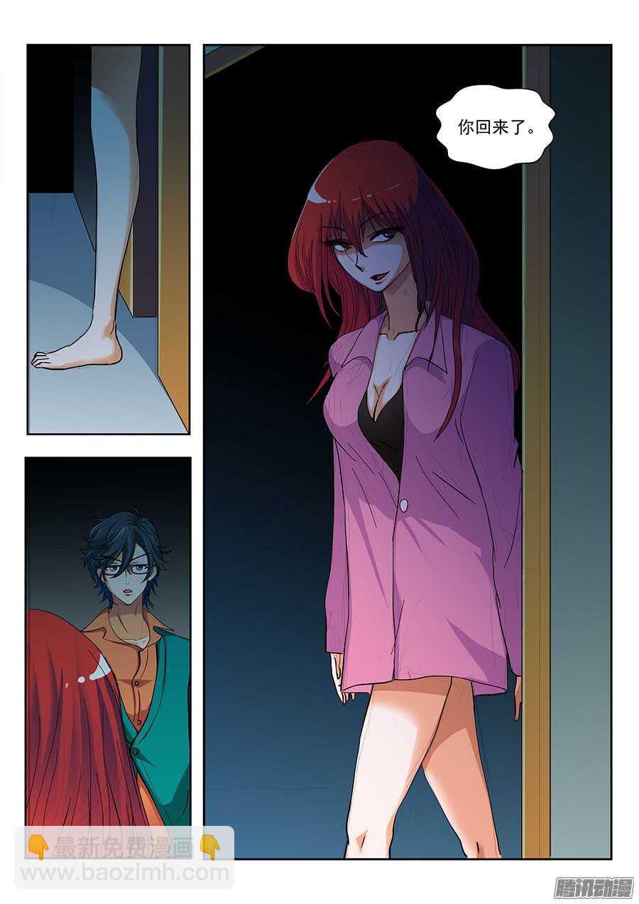 116：肩负着&hellip;&hellip; 上-第234话