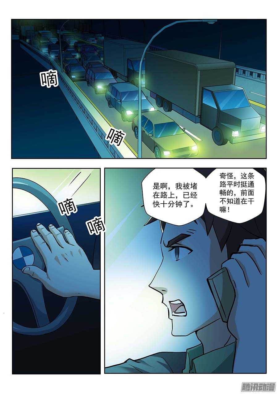 117：辜负 上-第236话