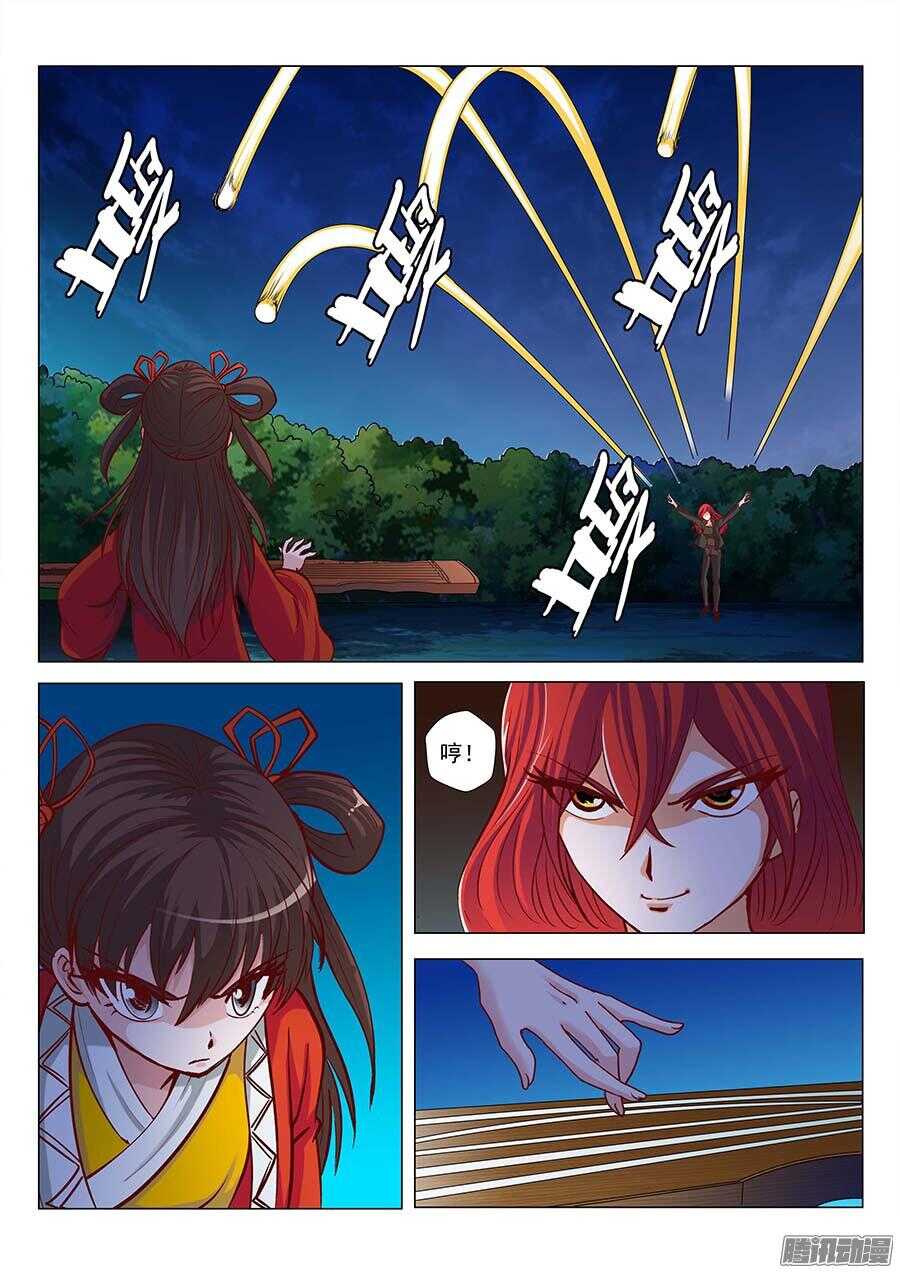 118：1VS3 上-第238话