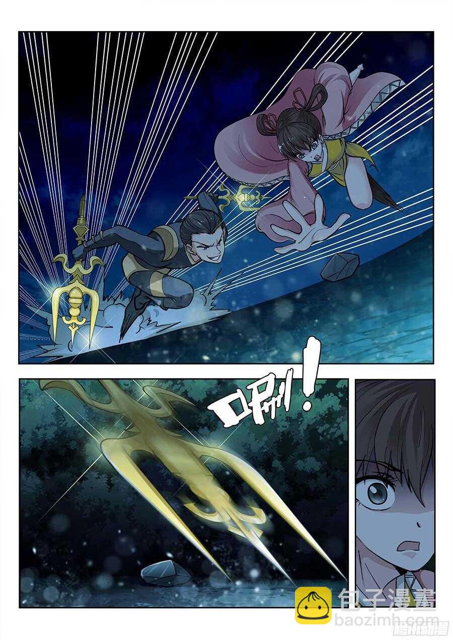 120：又一块黑玉！ 上-第244话