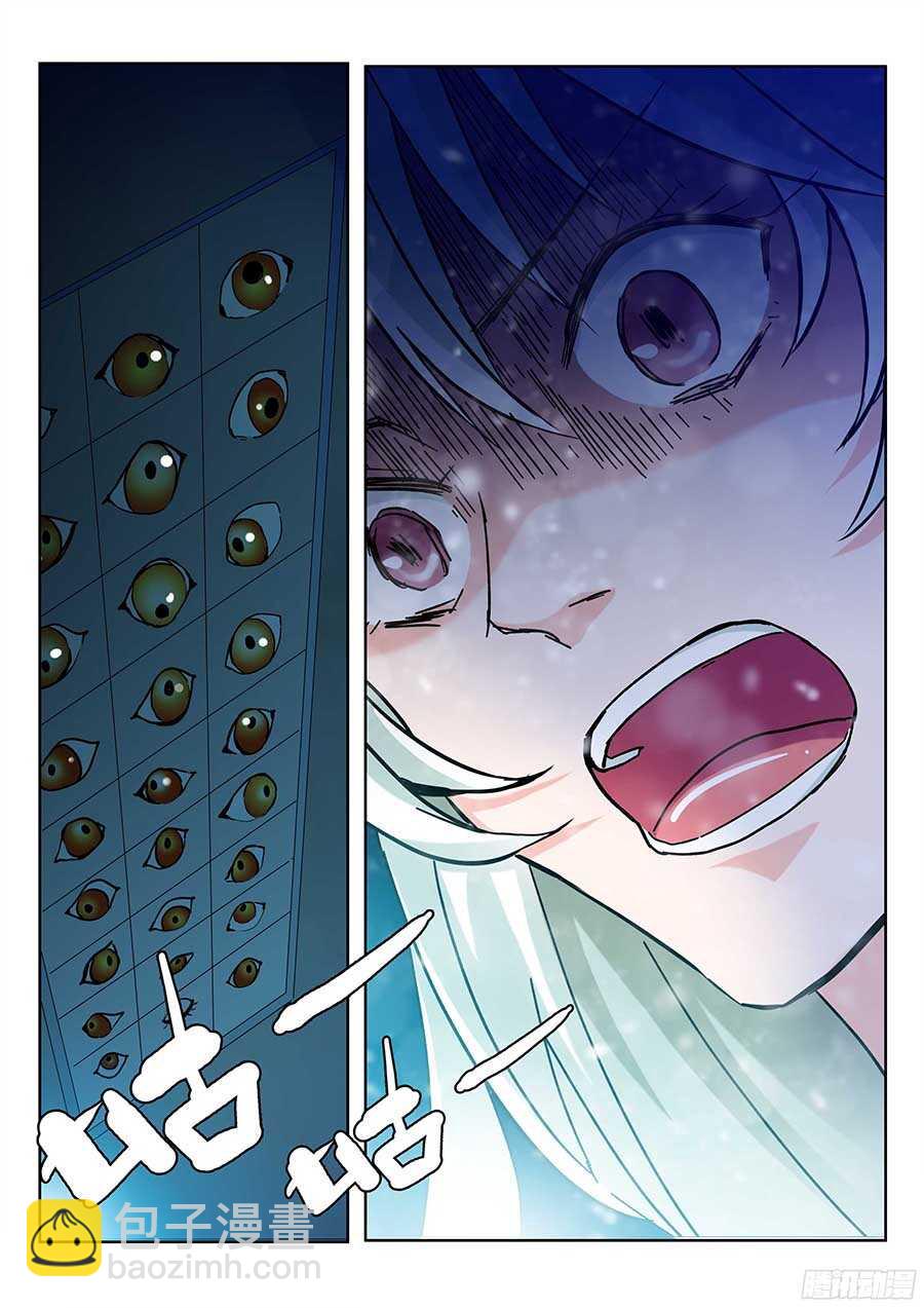 地藏齐天 - 123：再次出现 上 - 2