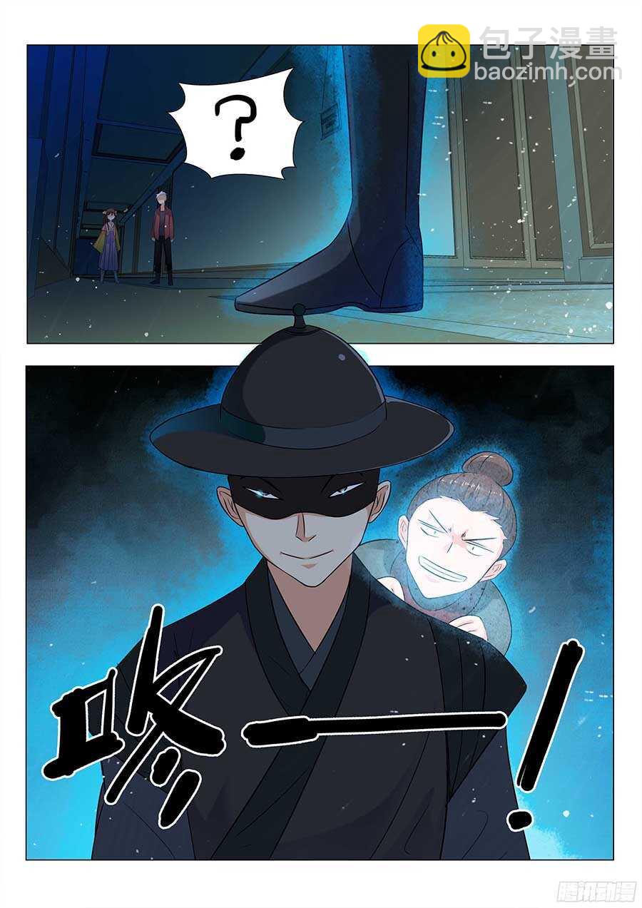 127:锦衣门 上-第258话