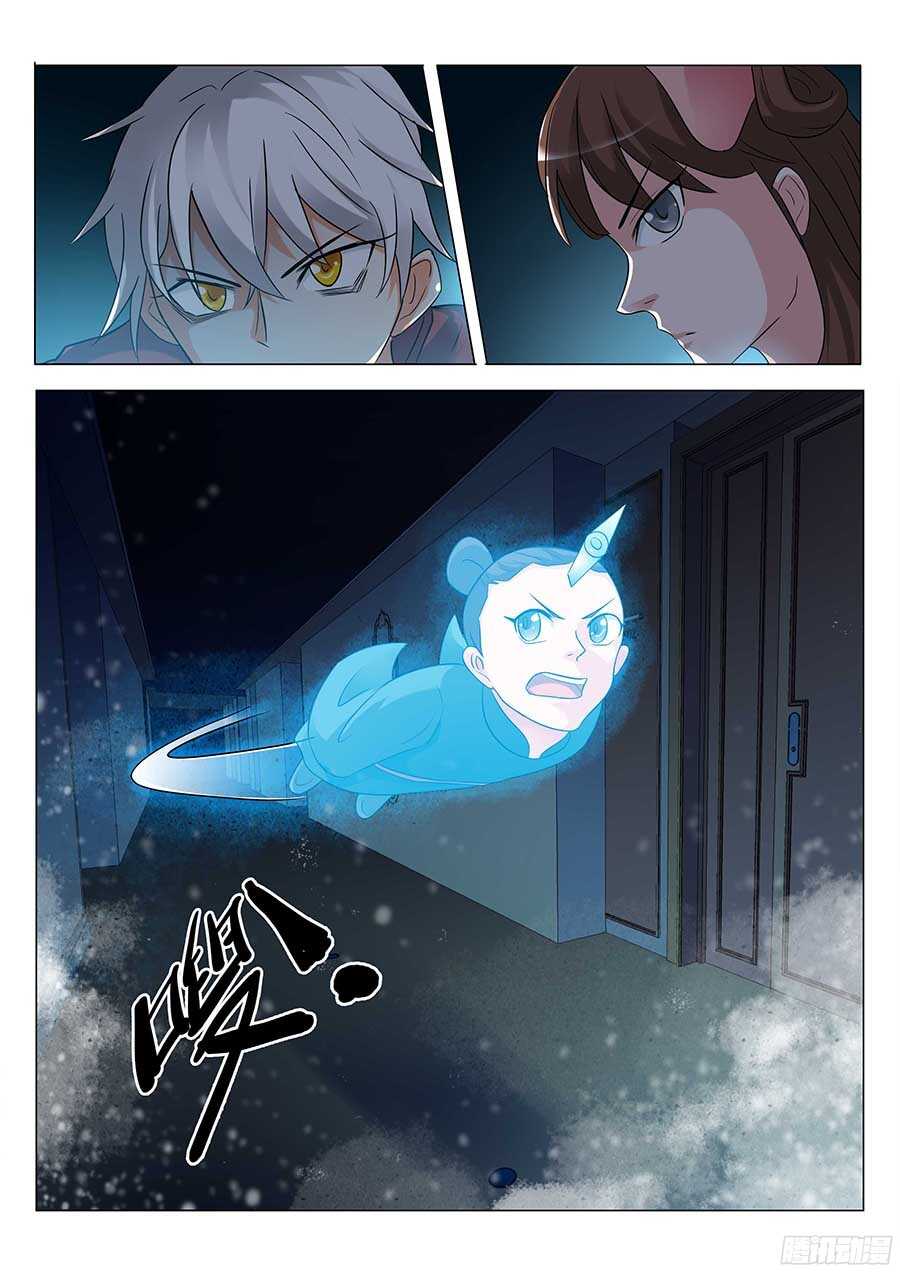 127:锦衣门 上-第258话