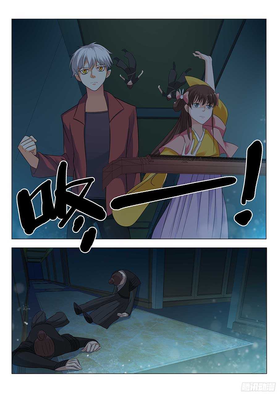 127:锦衣门 上-第258话