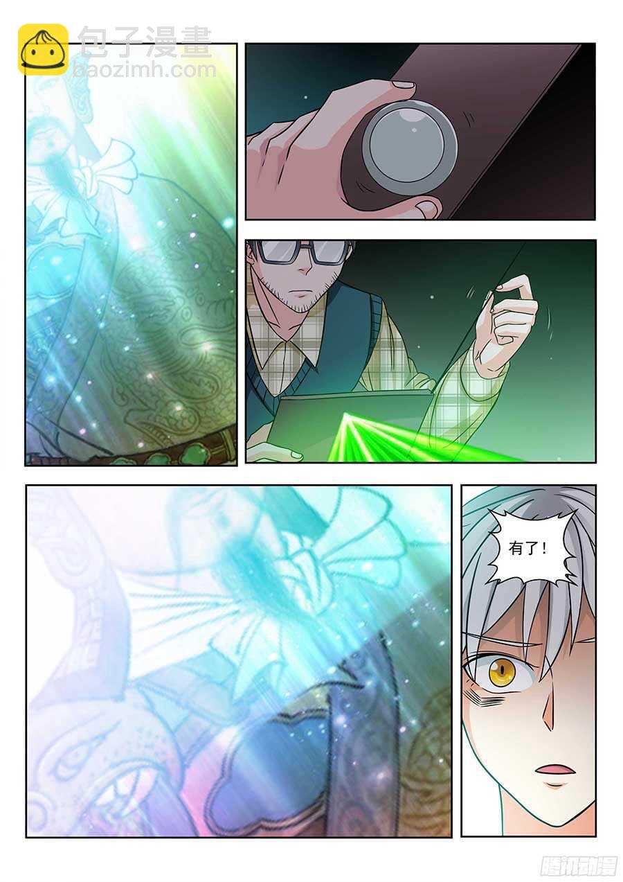 129:奇门 下-第262话