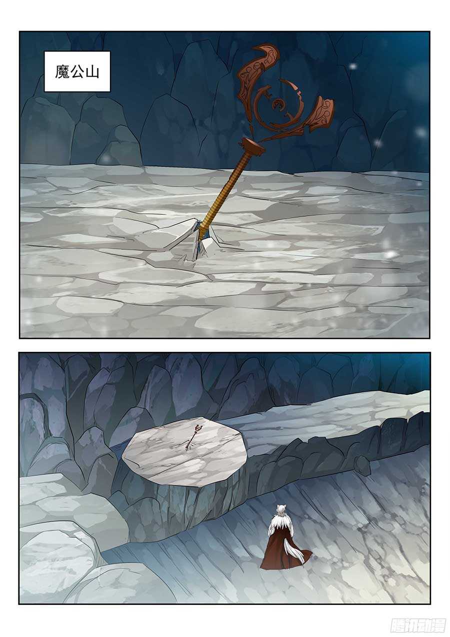 130:秘密基地 下-第264话