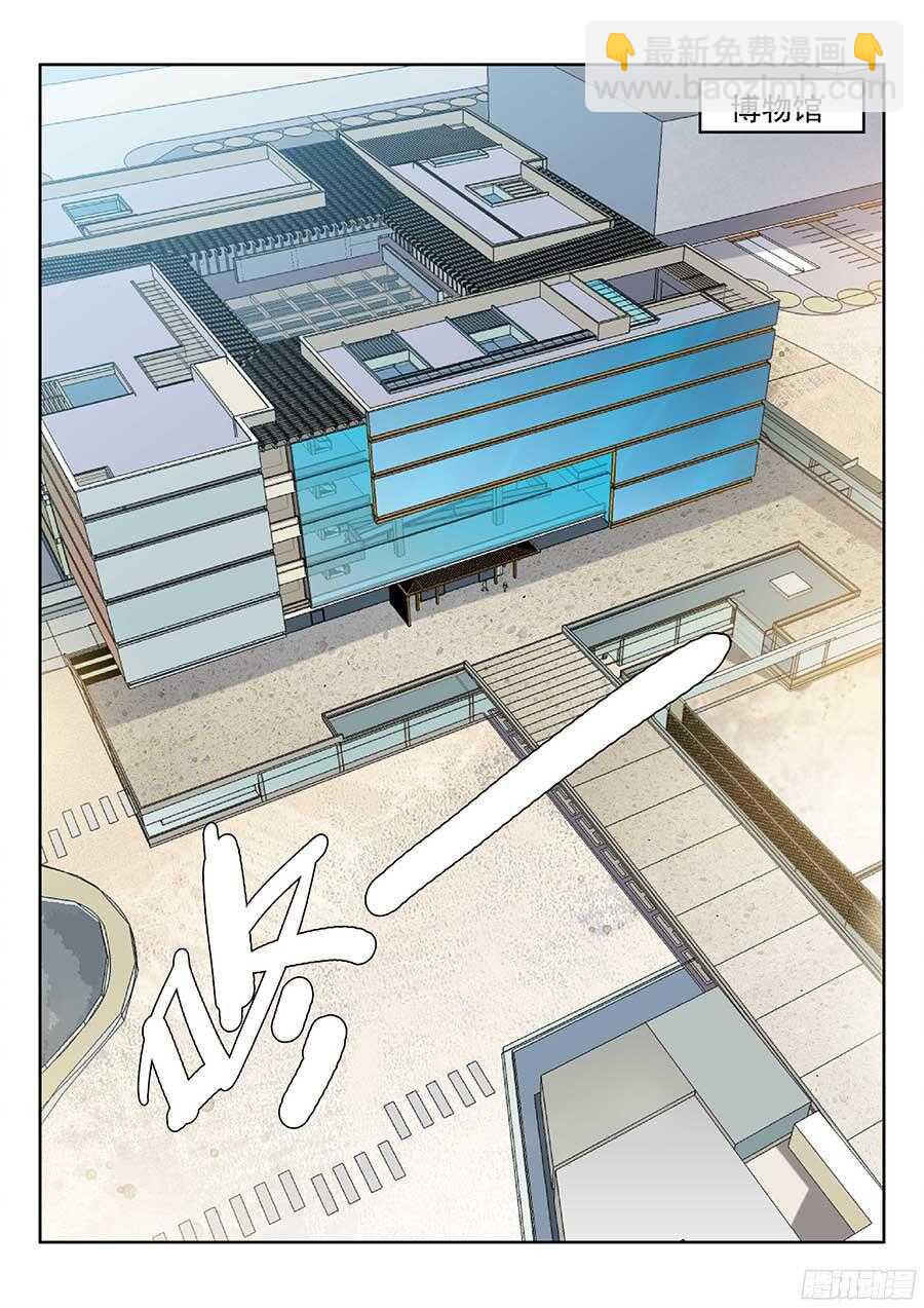 131：神秘商会 下-第266话