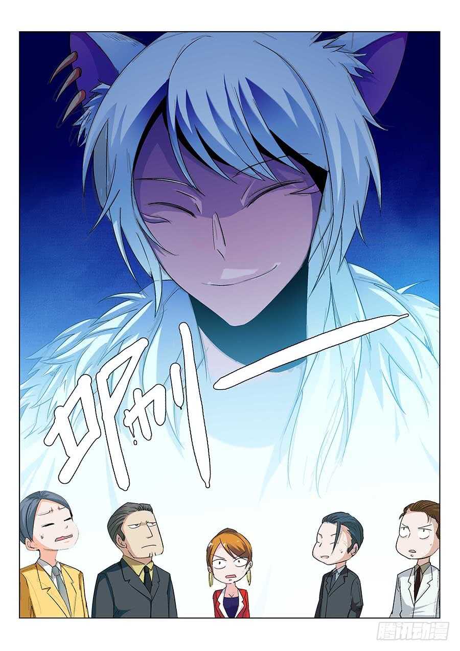 132：真假碎片 下-第268话