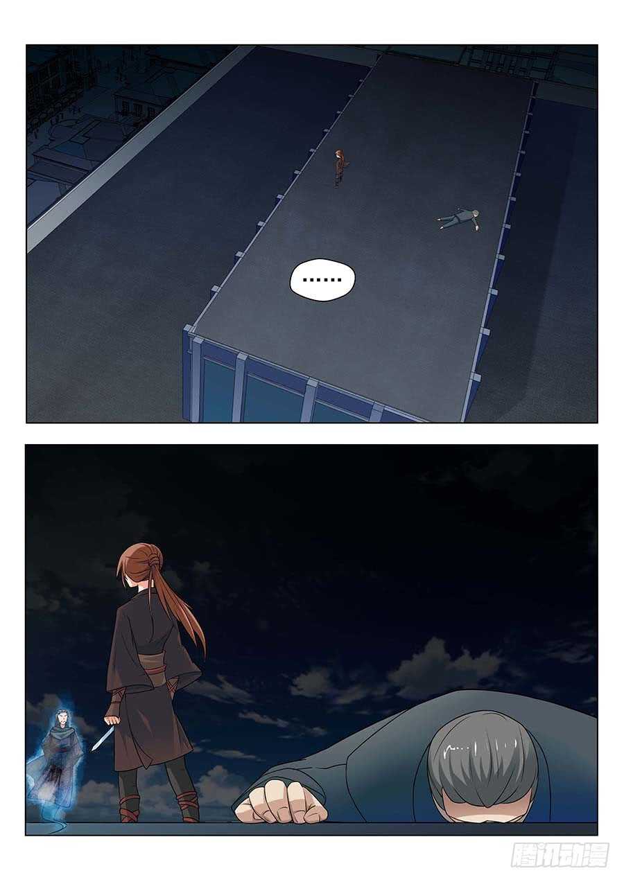 133：全体行动 下-第270话