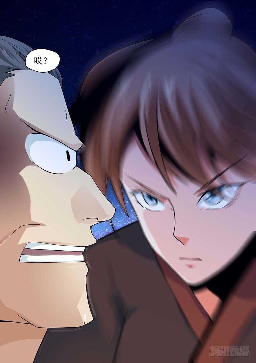 133：全体行动 下-第270话