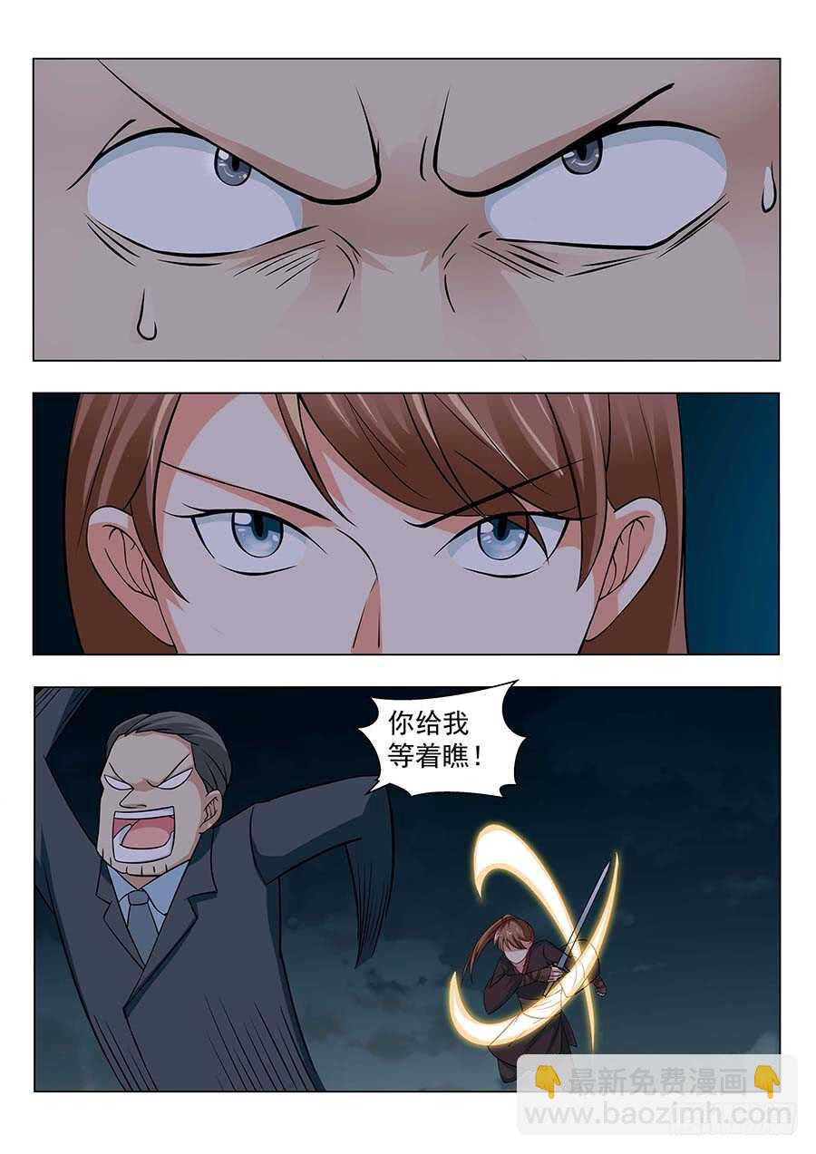 133：全体行动 下-第270话