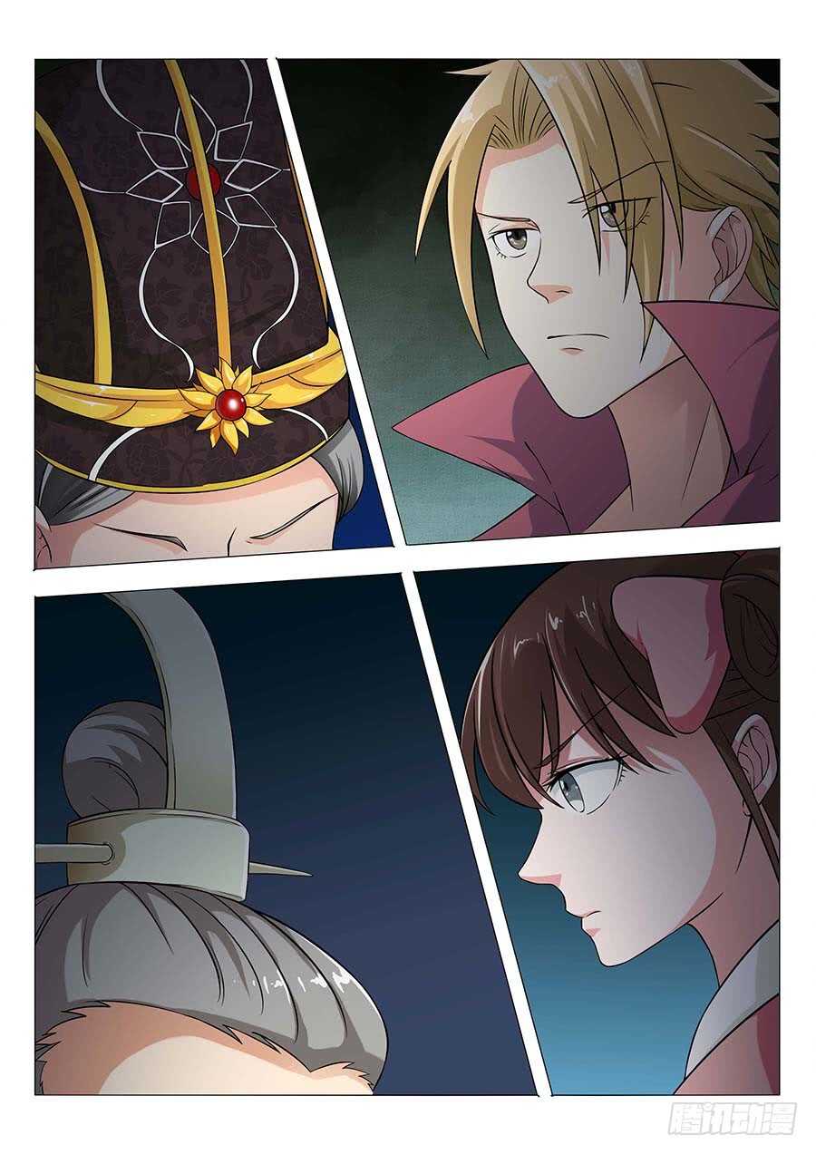 133：全体行动 下-第270话