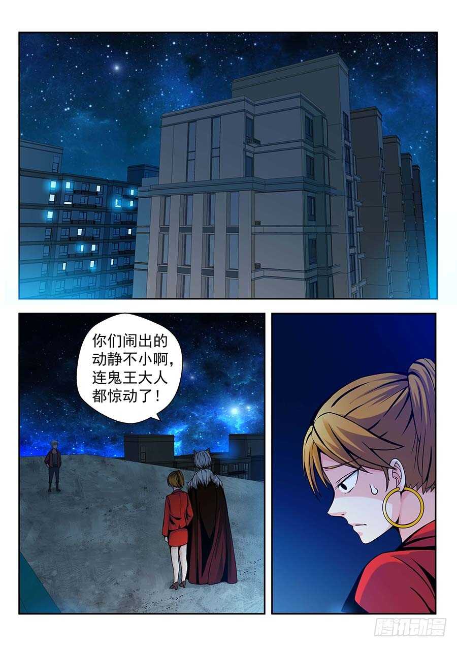 135:正面交锋 下-第274话