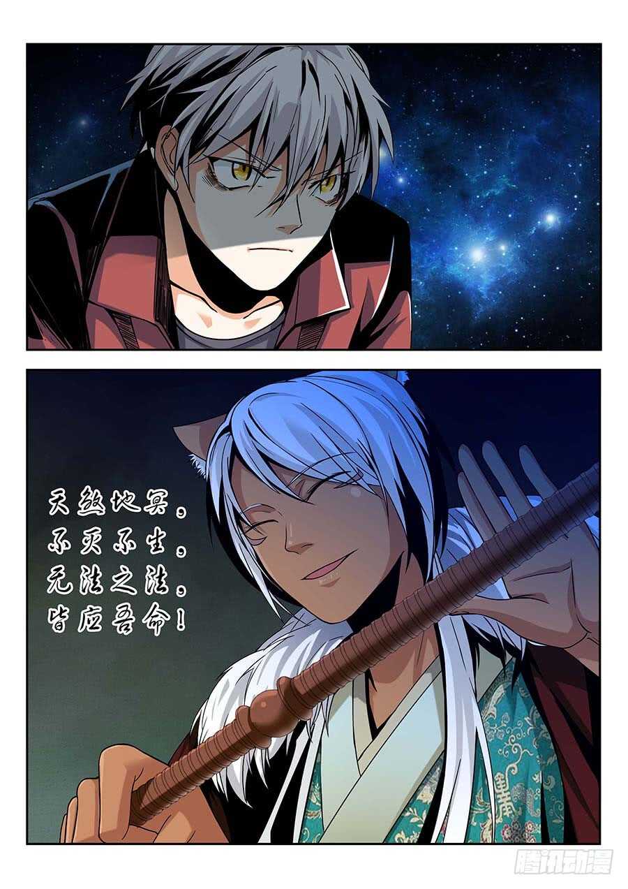 135:正面交锋 下-第274话