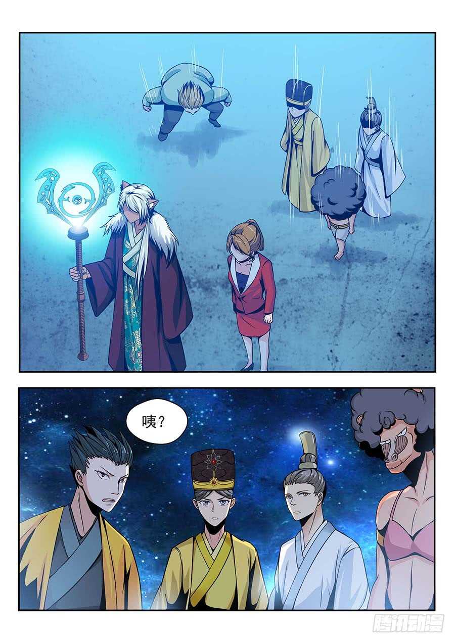 135:正面交锋 下-第274话