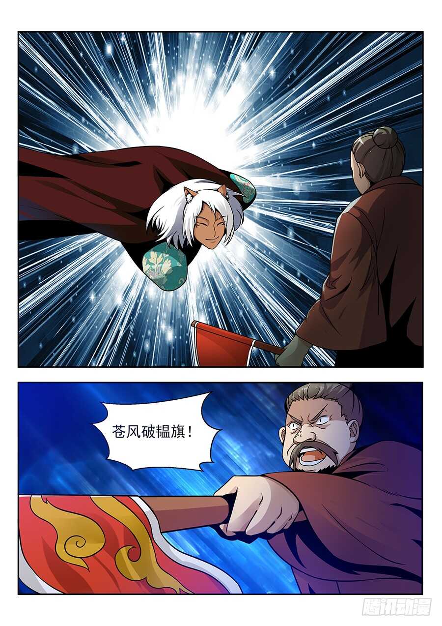 137:失败 下-第278话