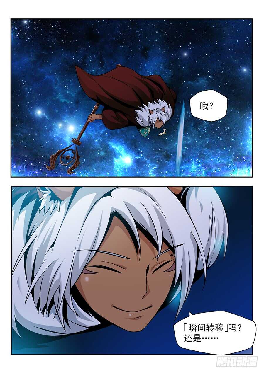 137:失败 下-第278话