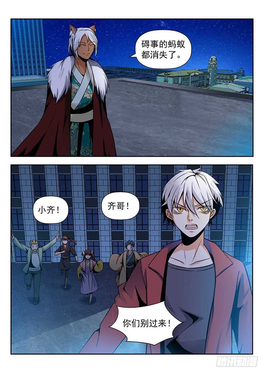 137:失败 下-第278话